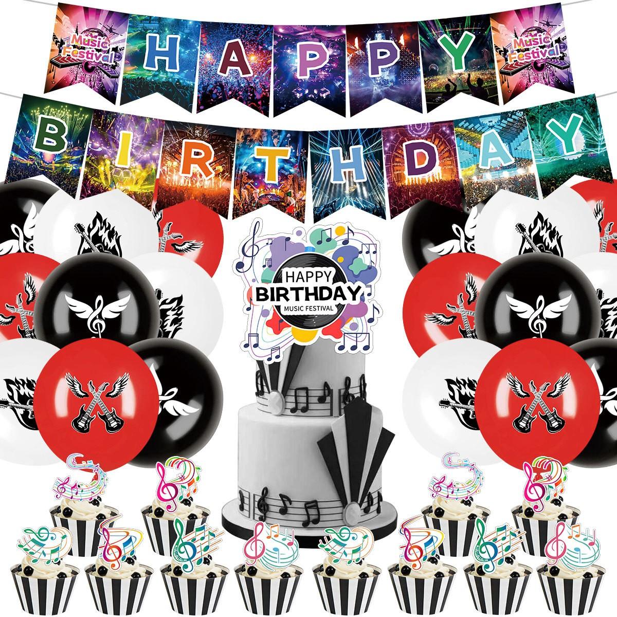 明星音乐节主题生日派对装饰用品