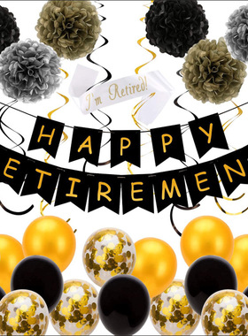 HAPPY RETIREMENT退休套装拉旗横幅肩带气球螺旋派对装饰用品
