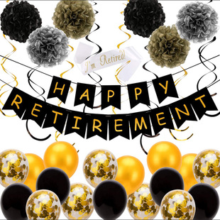 HAPPY RETIREMENT退休套装拉旗横幅肩带气球螺旋派对装饰用品