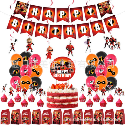 超人总动员The Incredibles主题生日派对装饰品 套装蛋糕插旗气球