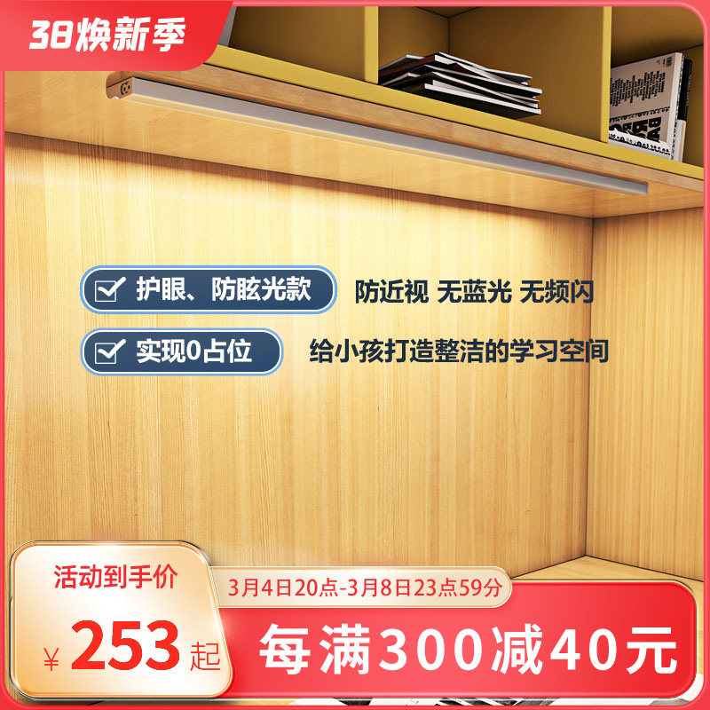 惠朵 220V国AA级防眩光书桌led灯条护眼吸顶写字灯学习专用台灯_虎窝淘