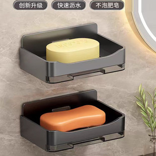 免打孔肥皂盒壁挂式卫生间双层肥皂沥水盒家用浴室墙上香皂置物架
