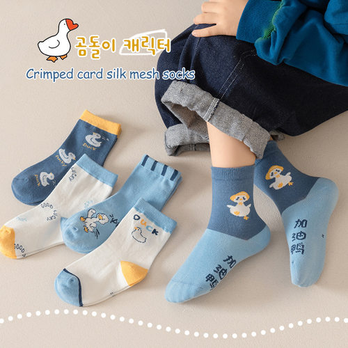 儿童袜子新品爆款秋冬卡通加油鸭透气吸汗中大童男童中筒宝宝袜