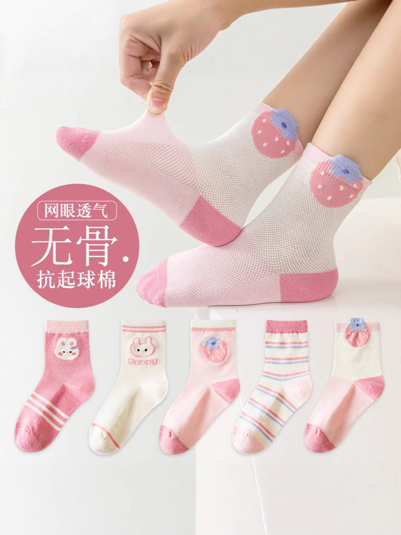 春夏新款儿童袜子女童春夏薄款无骨抗起球女孩子网眼透气中筒棉袜