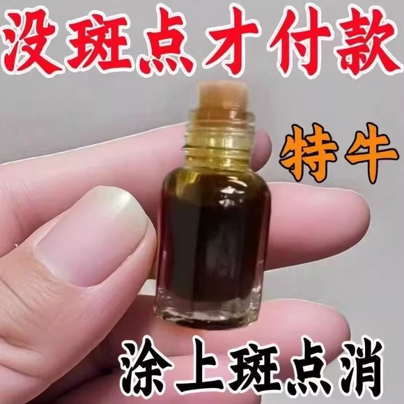 【1颗=10片面膜】左旋维c片