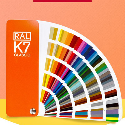 2024德国RAL色卡劳尔K7色卡国际标准色卡油漆涂料乳胶漆设计