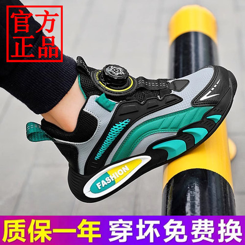 国货品牌防水男童运动跑步鞋