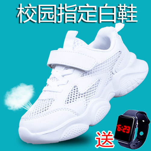 校长推荐白鞋】【老师指定白鞋】