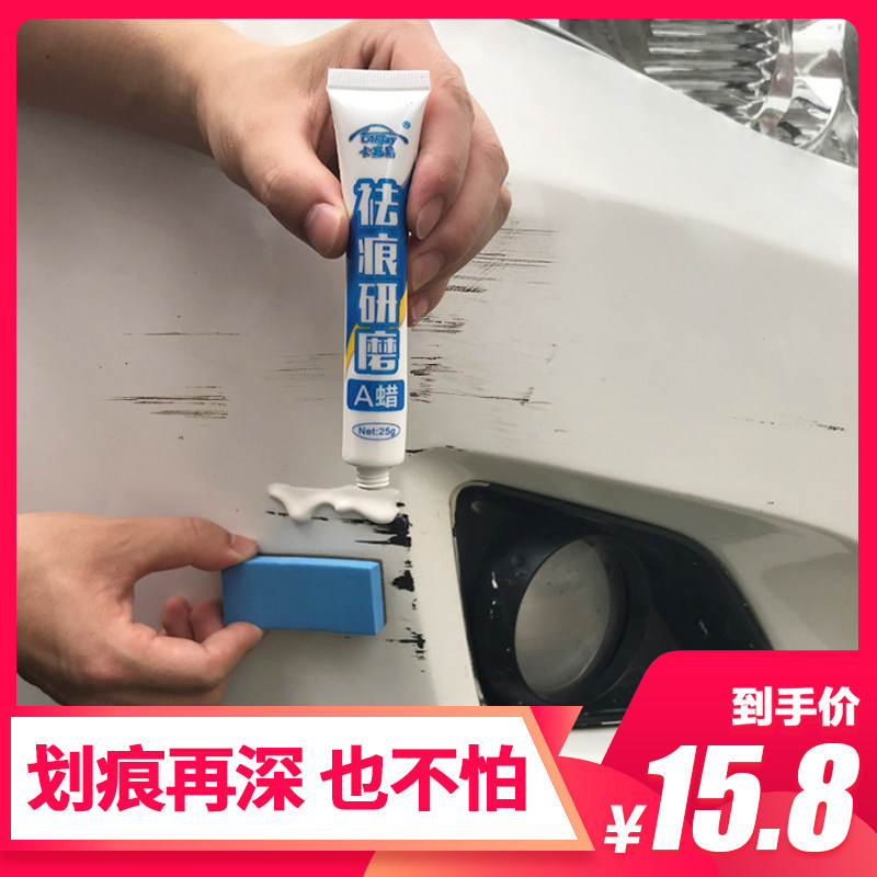 汽车补漆笔珍珠黑色划痕修复液白色油漆面修补车漆神器刮痕去痕点|msdalam kategori kereta/artikel/Fitting/Refit, Beauty Auto/penyelenggaraan/perkhidmatan, cat Auto Beauty/membran/alat lilin, up lukisan - dari Buy2taobao.com untuk memberikan perkhidmatan ejen Taobao profesional membeli