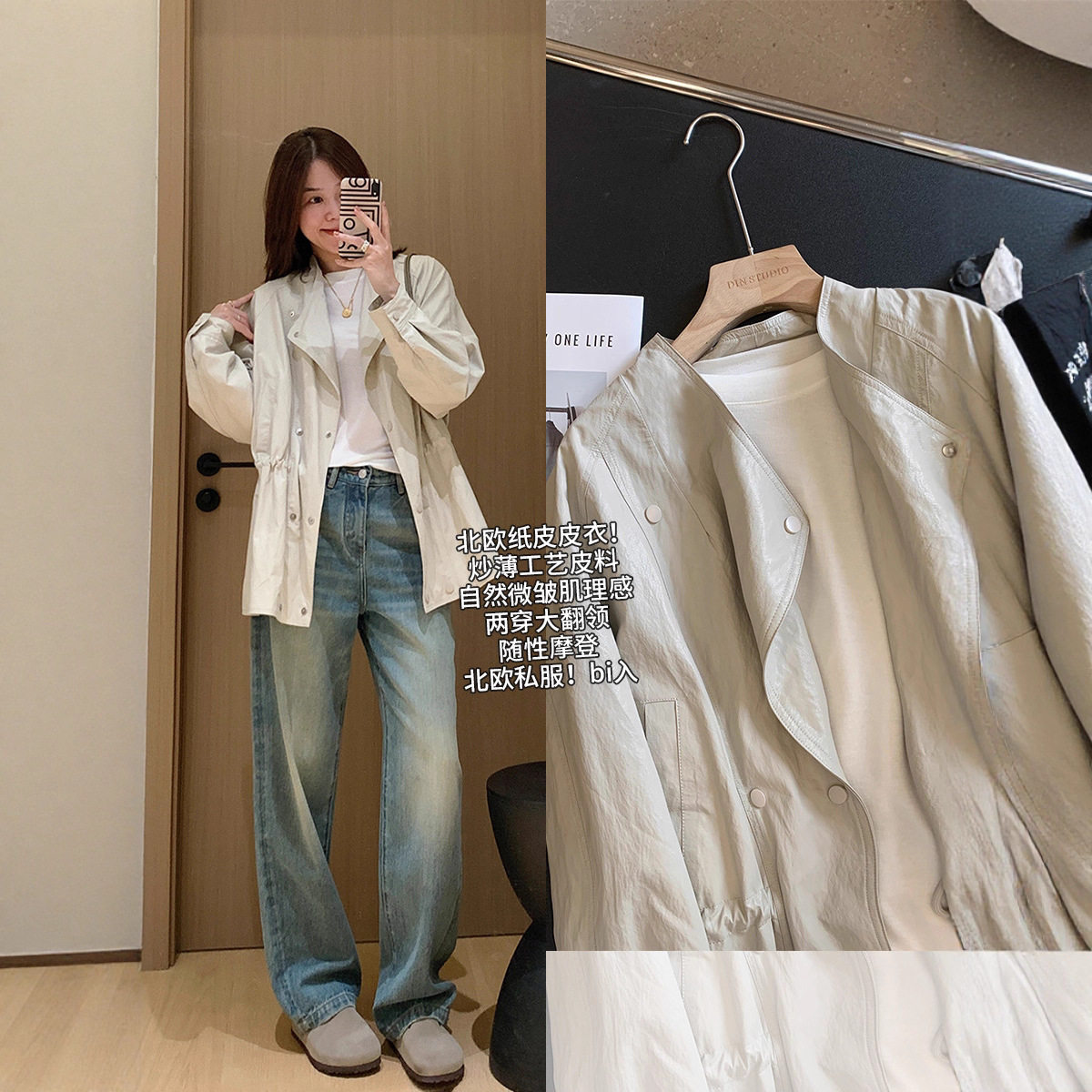 北欧纸皮皮衣！早秋私服chao薄皱感皮衣外套翻领收腰夹克女