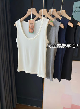 天丝醋酸羊毛! 无袖针织宽肩带背心吊带内搭打底衫上衣女