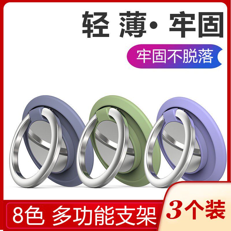 Mobile phone shell Back Sticking hook mobile phone Ring buckle Magnetic force Bracket vehicle Magnetic attraction ultrathin finger Red Chinain the 3C Digital Accessories, Cell Phone Accessories , Phone holder/Mobile phone holder  category - from Buy2taobao.com to provide professional Taobao agent buy service