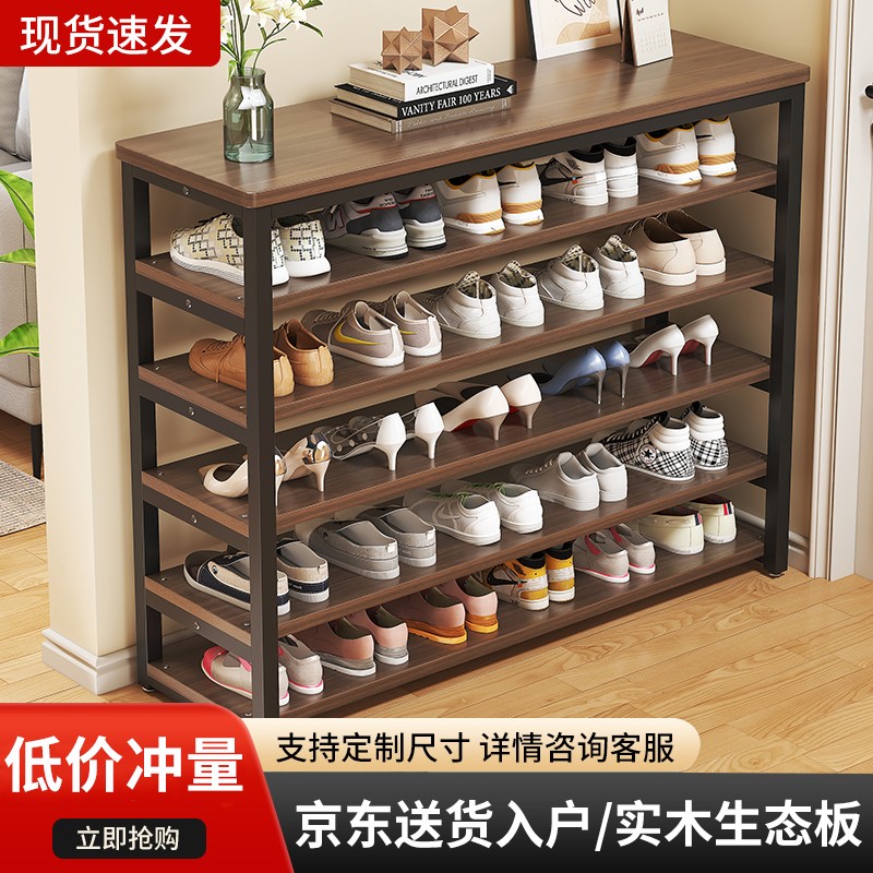 鞋架多层小型鞋柜家用鞋架子