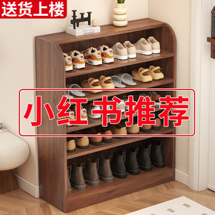 实木鞋 架 柜家用经济型入户门鞋 架靠墙简易多层收纳置物架省空间鞋