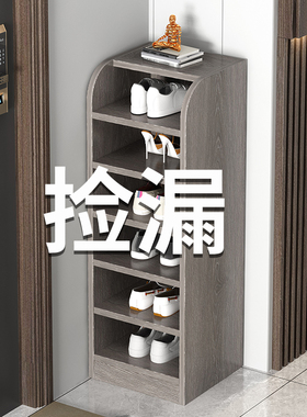 纯实木鞋柜家用门口2023新款爆款多层入户门大容量小型简易窄鞋架