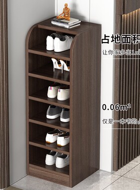 鞋柜家用门口小窄靠墙多层鞋子收纳柜简易楼道外入户玄关实木鞋架