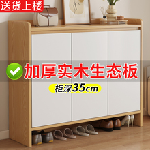 实木鞋柜家用门口新款2025爆款室内简易收纳柜入户玄关柜多层鞋架