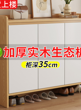 实木鞋柜家用门口新款2025爆款室内简易收纳柜入户玄关柜多层鞋架