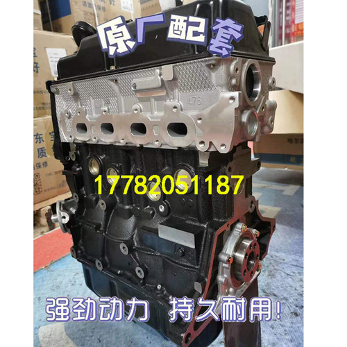 长安星光4500东南希旺1.3