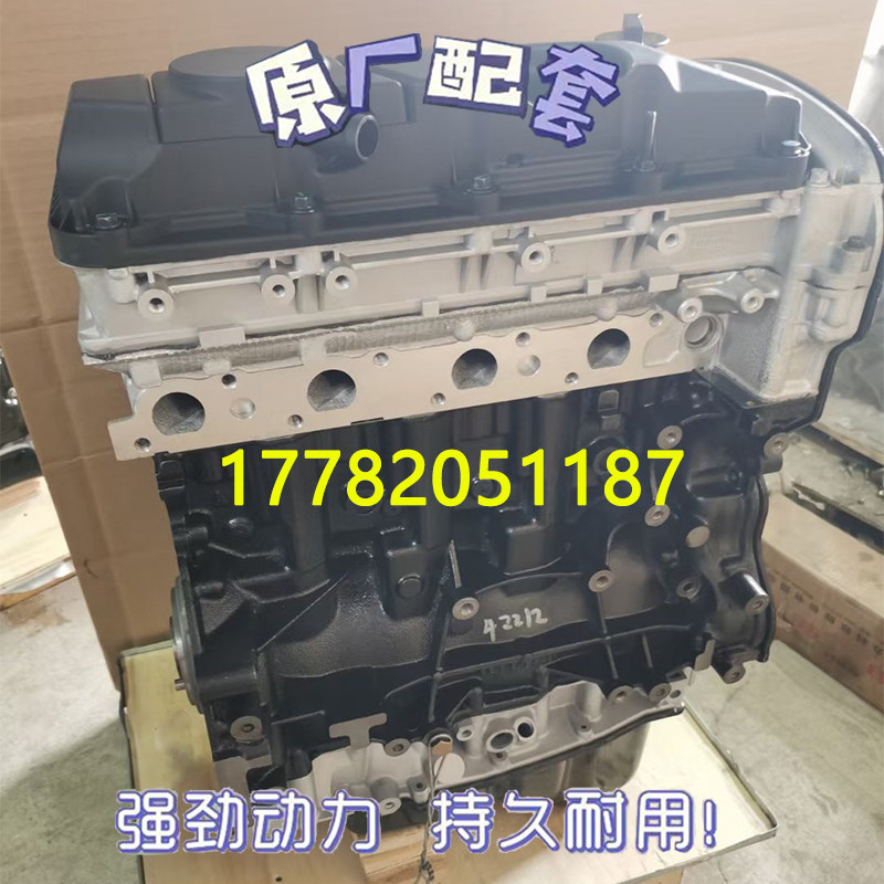 适配全新江铃福特全顺V348 4D20 4D22驭胜S350域虎4D24发动机裸机