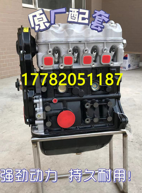 适配全新五菱之光6371/6376C五菱之光6400C3 LJ465Q3-1AE6发动机