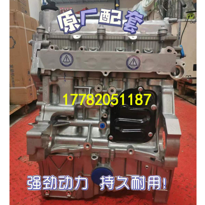 适配全新比亚迪发动机总成