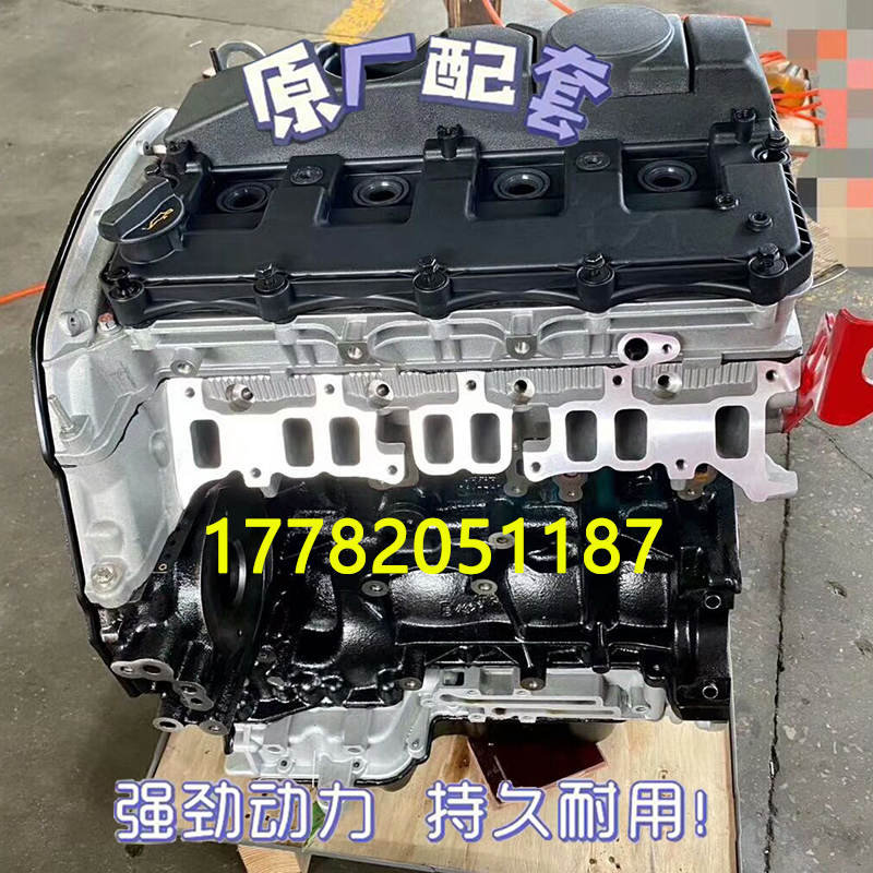 江铃福特全顺4D24江铃域虎皮卡