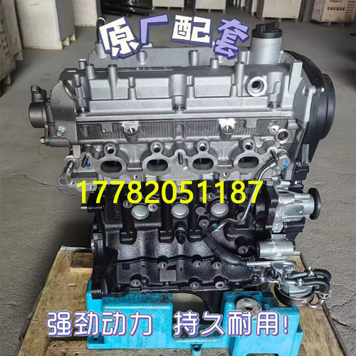 长安睿行S50T东风风行T5T5L