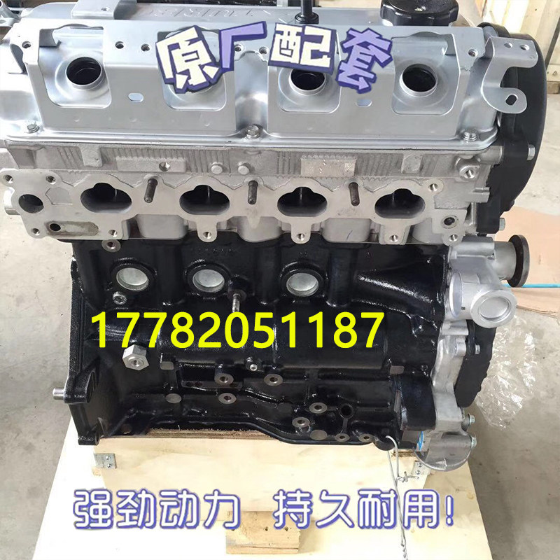 适配众泰T600 700猎豹2.0t CS10陆风X5 X7长城哈弗H5 4G63T发动机