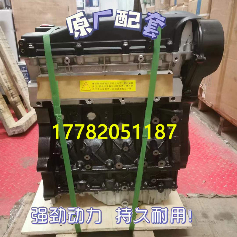 适配奇瑞瑞虎a3 a5 瑞麟 艾瑞泽4g15 473 477 481 484发动机总成