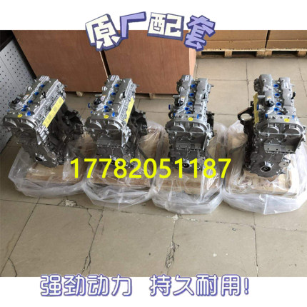 适配全新凯迪拉克SRX 2.0T LTG 别克新君越GL8 LCV 2.5发动机总成