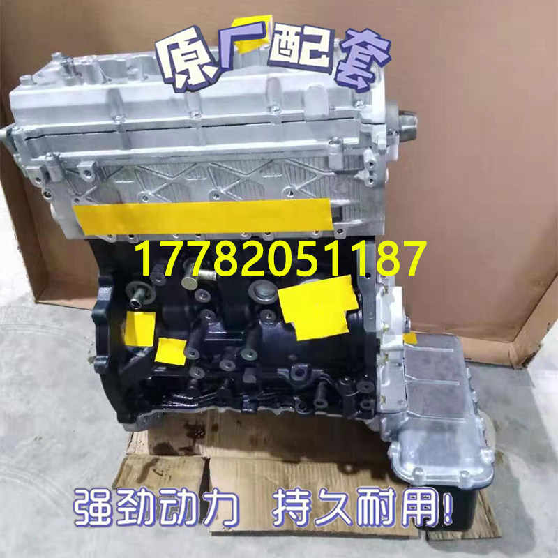 适配全新长城风骏5 6皮卡 哈弗H5 H6 H9 GW4D20 2.0T柴油发动机