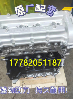 适配大迈X7 X5 RS7 众泰T600 T700 Z700 TN4G18T 1.8T 发动机总成