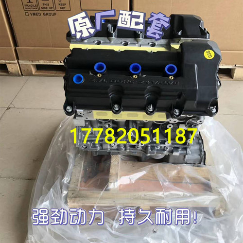 适配全新克莱斯勒发动机道奇
