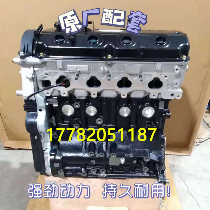 适用华泰现代特拉卡 三菱帕杰罗 长丰猎豹V31三菱4G64S4M发动机