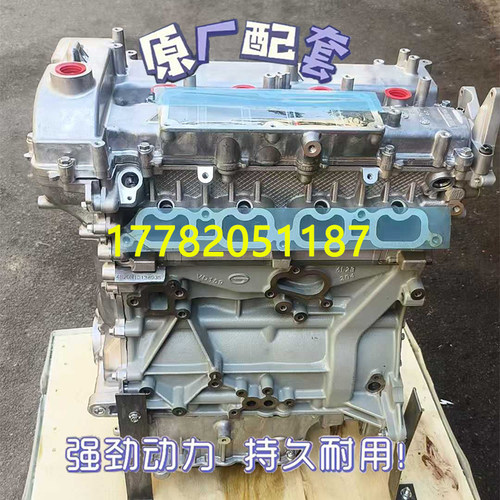 适配广汽传祺GS5 GS7 GS8 GA3 GA5 GA6 M6 M8 2.0T 4B20M1发动机