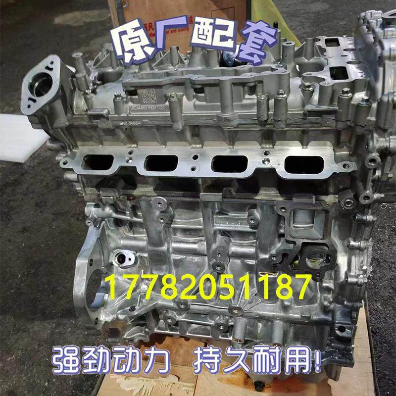适配荣威RX5 RX8 RX9 iMAX8名爵 锐腾GS大通G10 2.0T 20L4E发动机