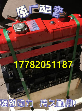 适配全新福田奥铃货车 福田萨普 拓路者2.8T 4JB1 4J28TC发动机