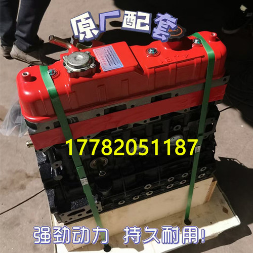 适配全新福田奥铃货车 福田萨普 拓路者2.8T 4JB1 4J28TC发动机