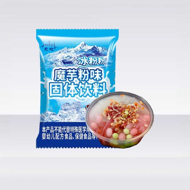 食地冰粉粉原味商用整箱100袋四川特色小吃餐饮店红糖冰凉粉红糖
