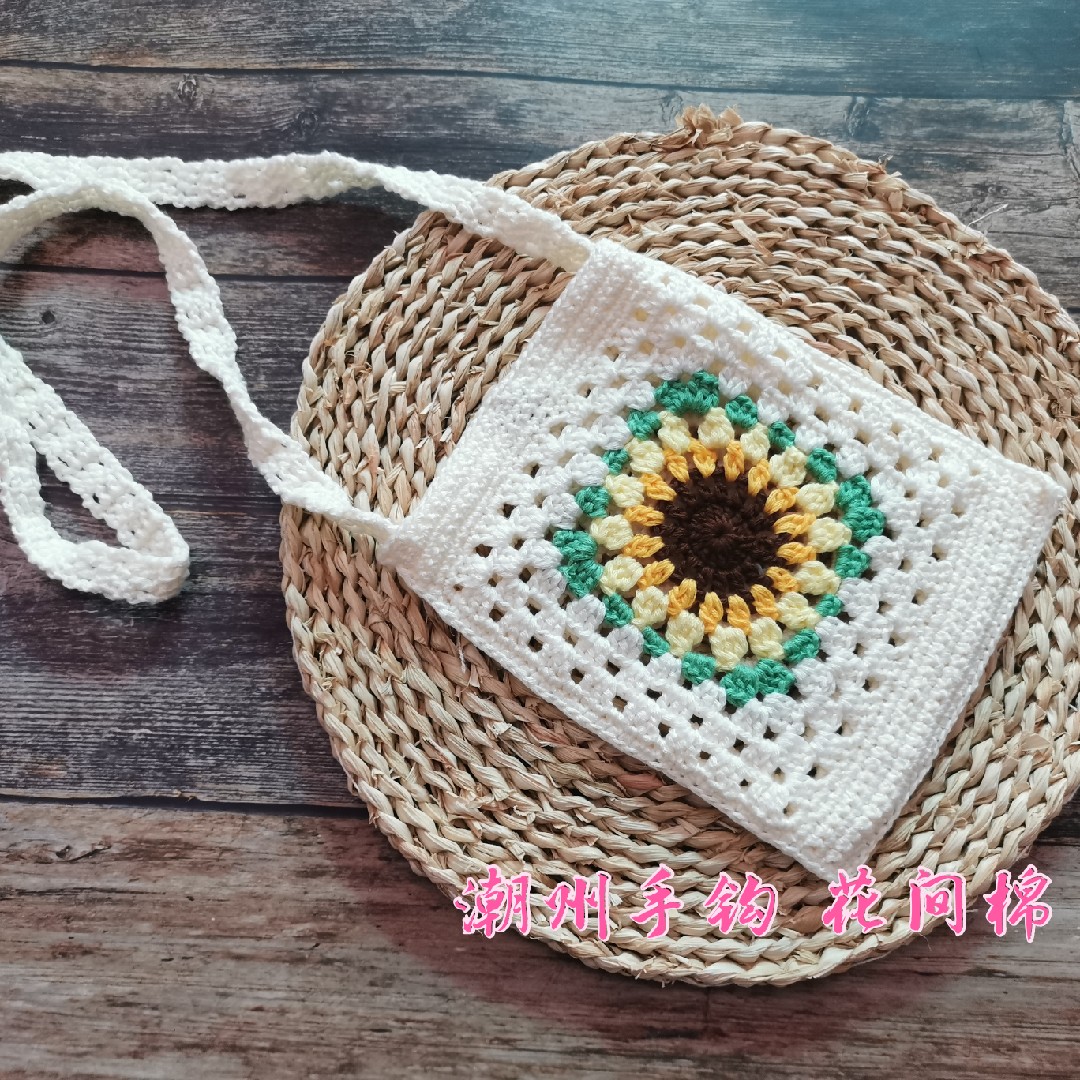 包邮小清新向日葵编织勾花小方包斜挎包少女挎包杂物成品大人儿童