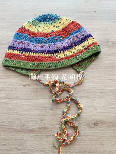 成品秋冬新款手工钩花编制彩虹豆豆毛线开叉条纹宽松保暖大人帽子