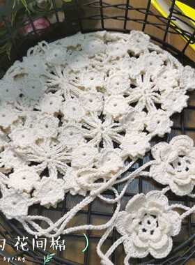 帽网红音同款棉线带子流苏花朵