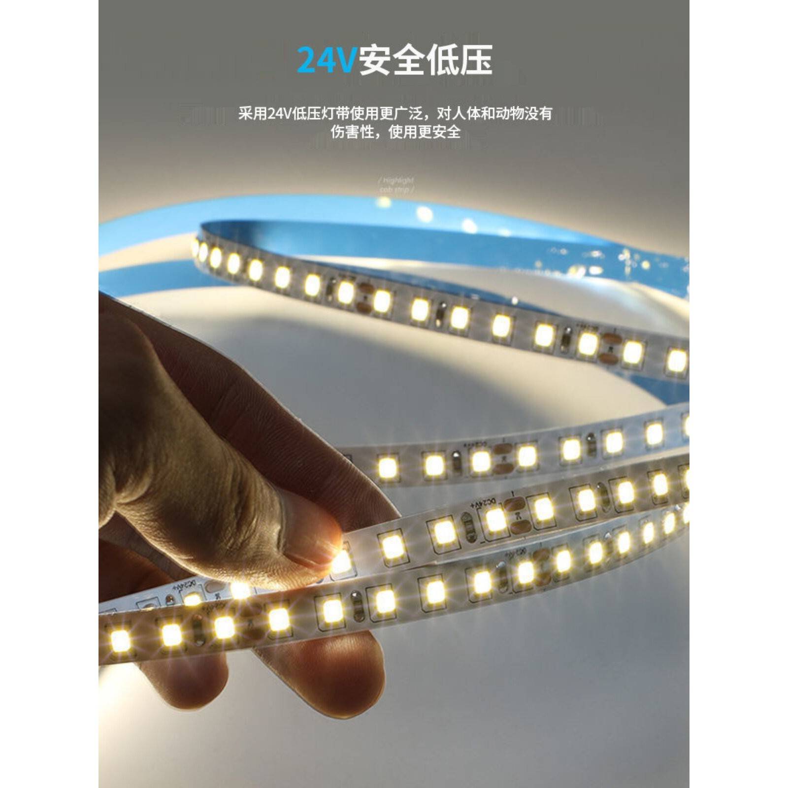 灯条Led灯条不干胶贴片低压12V24V光板高亮度显示柜背景墙线灯软