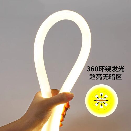 led柔性圆形灯带半圆霓虹硅胶软灯管360度发光幻彩防水软灯带24V