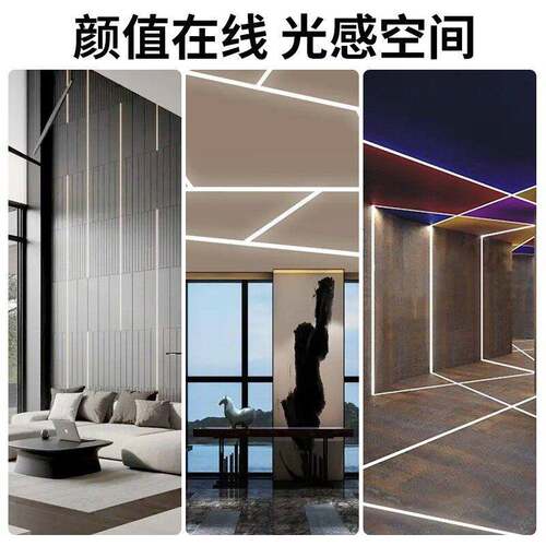 led柔性矽胶灯带嵌入式免穿软灯条灯罩线型盖板弯曲圆弧造型灯槽