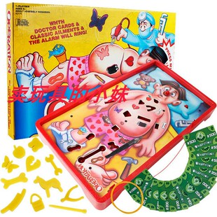 Operation Game 经典的操作游戏 英语教学亲子互动游戏益智类桌游