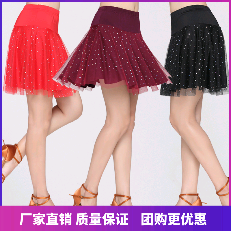 夏季新款广场舞服装短裙成人女跳舞裙子网纱半身裙练功演出裙子