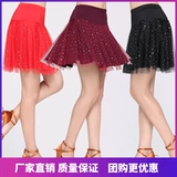 Летняя мини-юбка, танцующая юбка