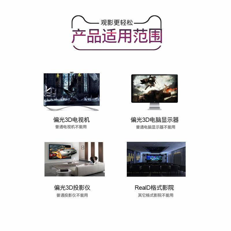 Lunettes 3D OTHER   - Ref 2621939 Image 1